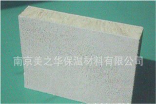 岩棉外墙保温系统