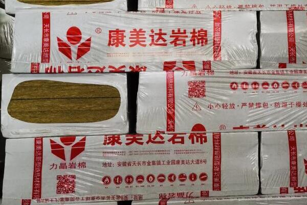 康美达岩棉板